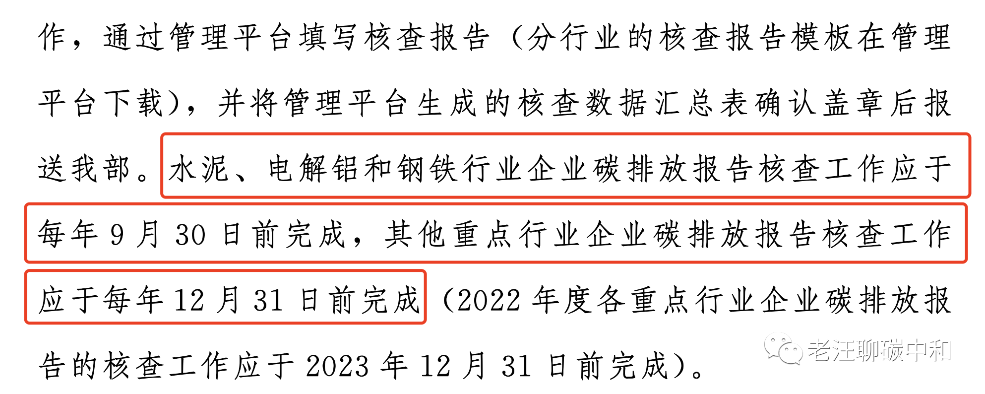 微信图片_20231019102415.png