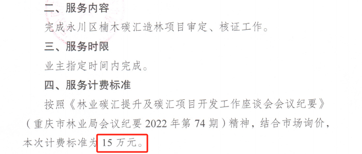 微信图片_20231212102558.png