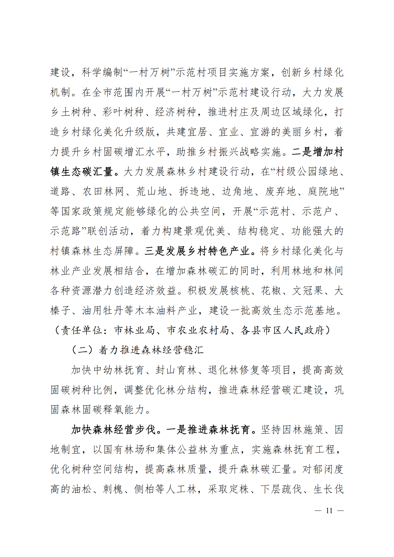 微信图片_20231226101127.png