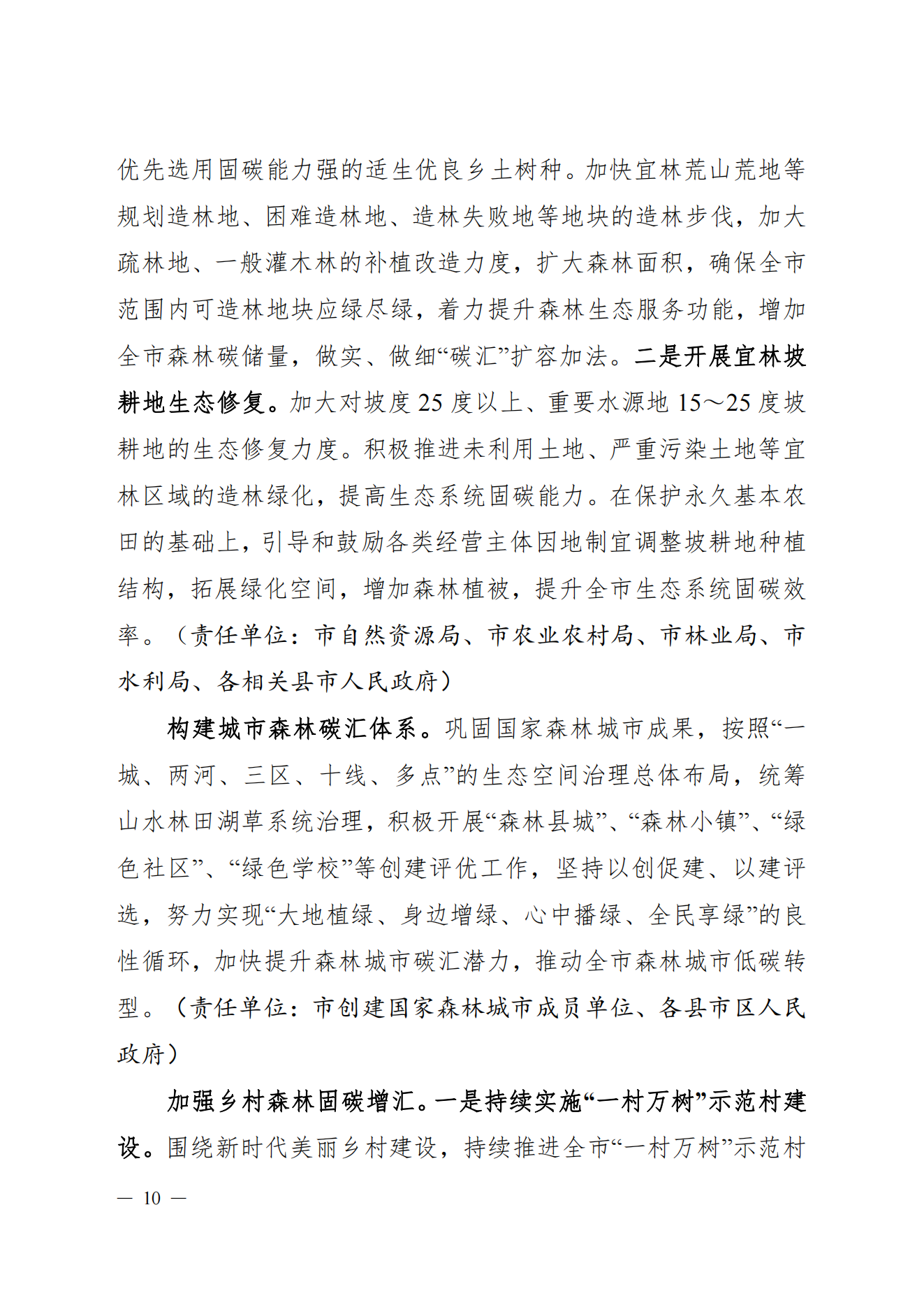 微信图片_20231226101123.png