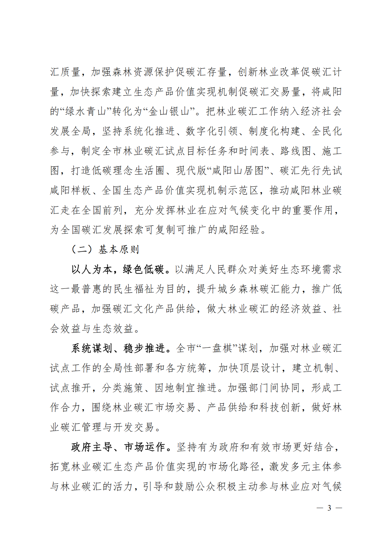 微信图片_20231226101056.png