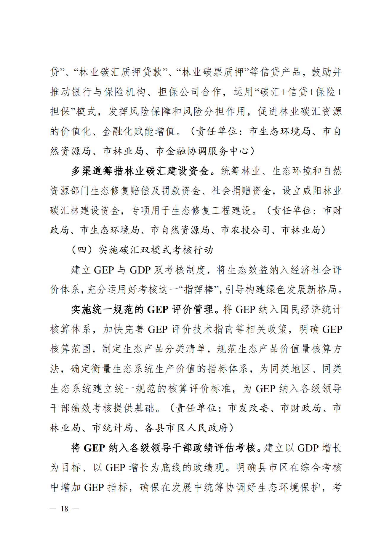 微信图片_20231226101149.png