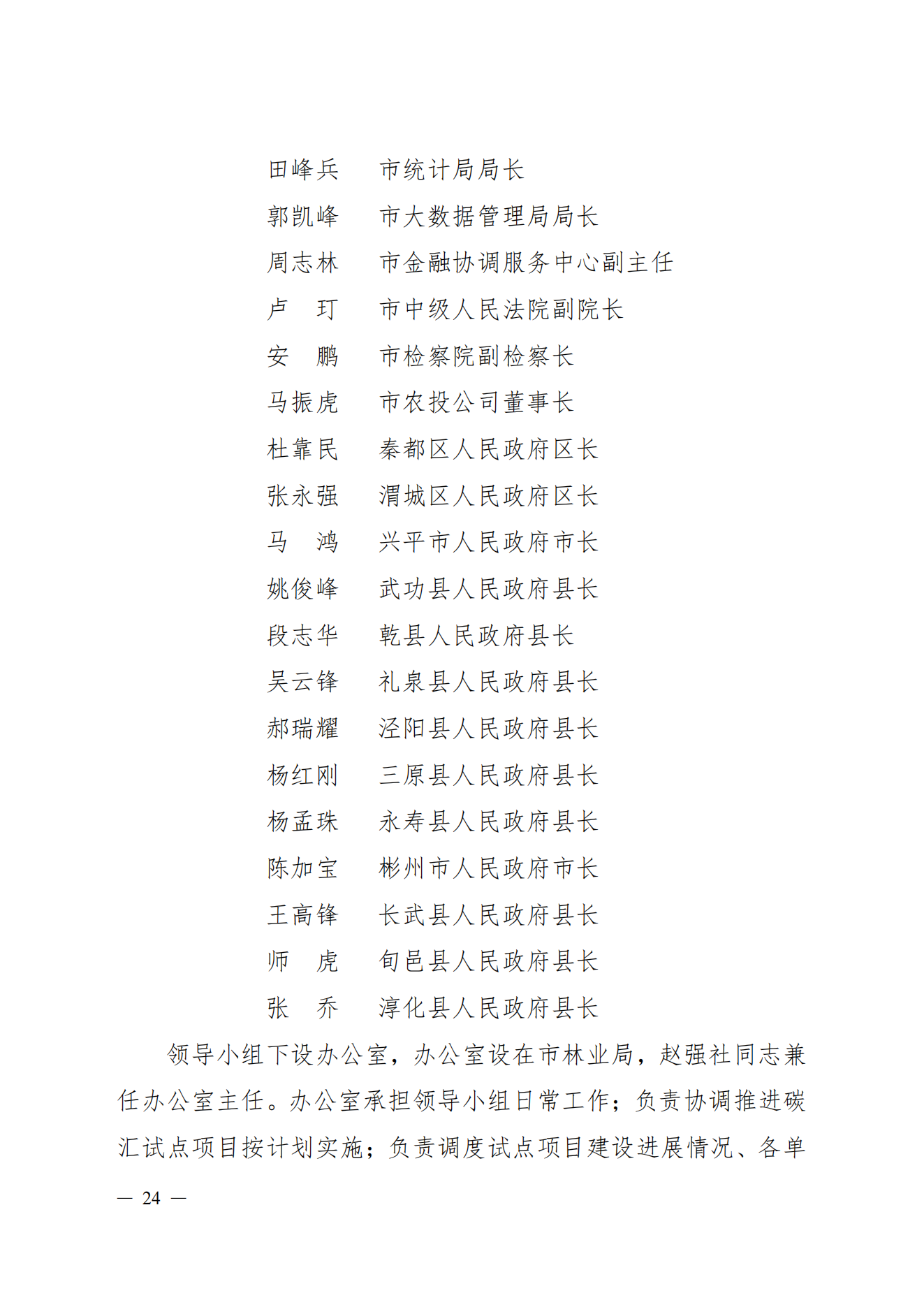 微信图片_20231226102002.png