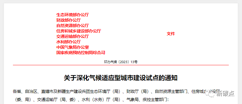 微信图片_20240102152824.png