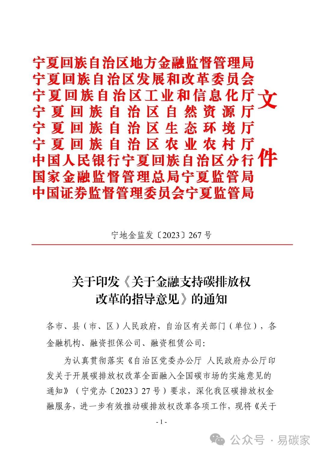 微信图片_20240110155243.jpg