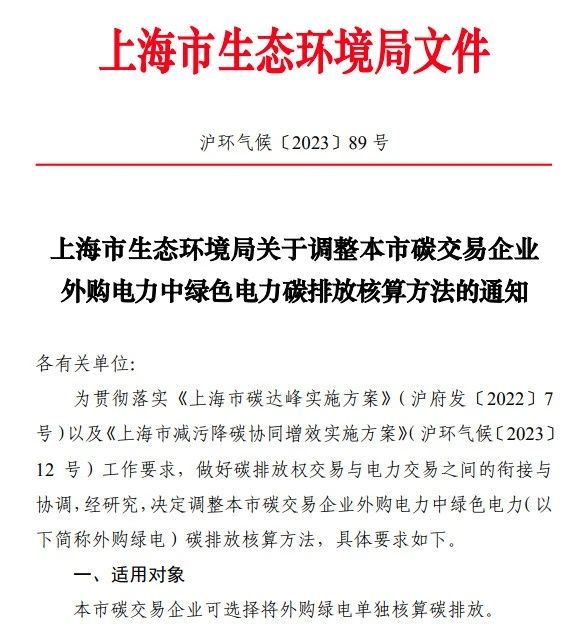 微信图片_20240122101154.jpg