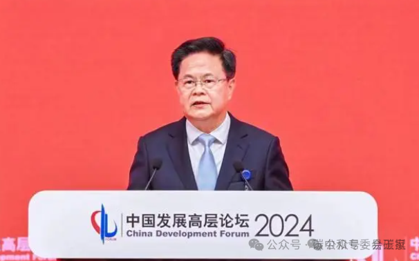 微信图片_20240326173947.png