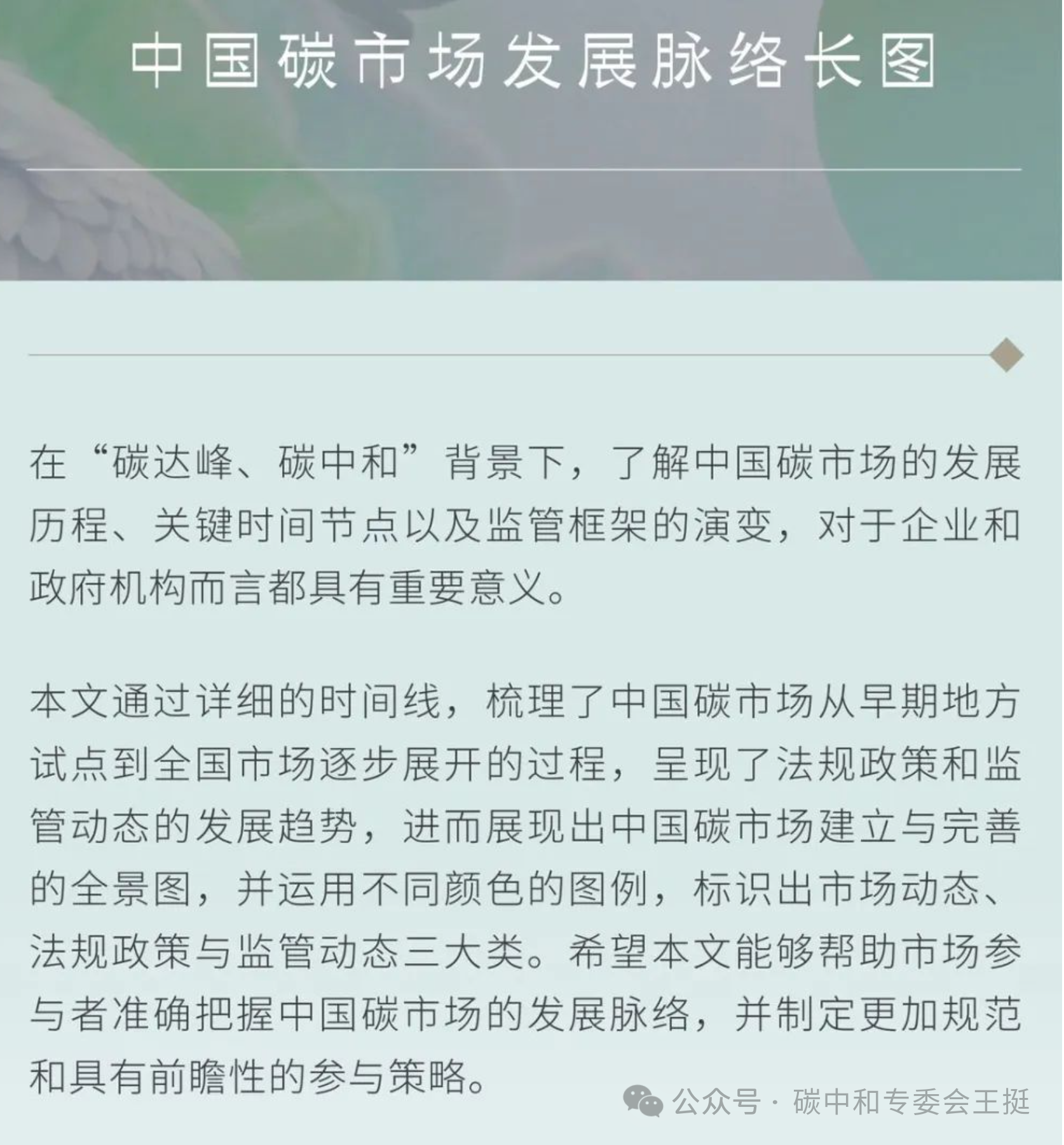 微信图片_20240327112130.png